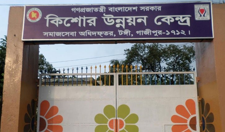 অপ্রতিম হত্যা মামলার আসামি দুই কিশোর টঙ্গীর শিশু উন্নয়ন কেন্দ্রে