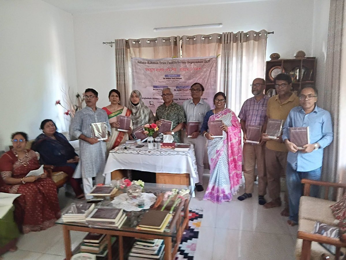 ‘বাংলাদেশ হিস্ট্রি অ্যান্ড আর্কিওলজি রিসার্চ সোসাইটি’র সেমিনার ও জার্নাল প্রকাশ