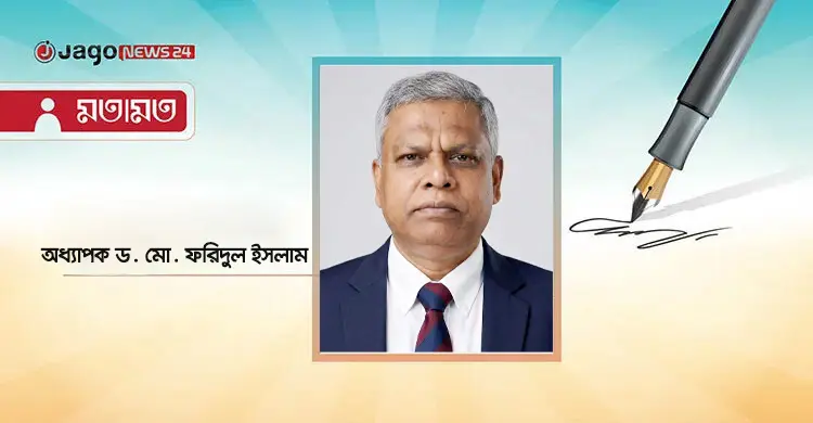 ৪৮ বছরে বিএনপি: ইতিহাস, আদর্শ ও জনগণের প্রত্যাশা