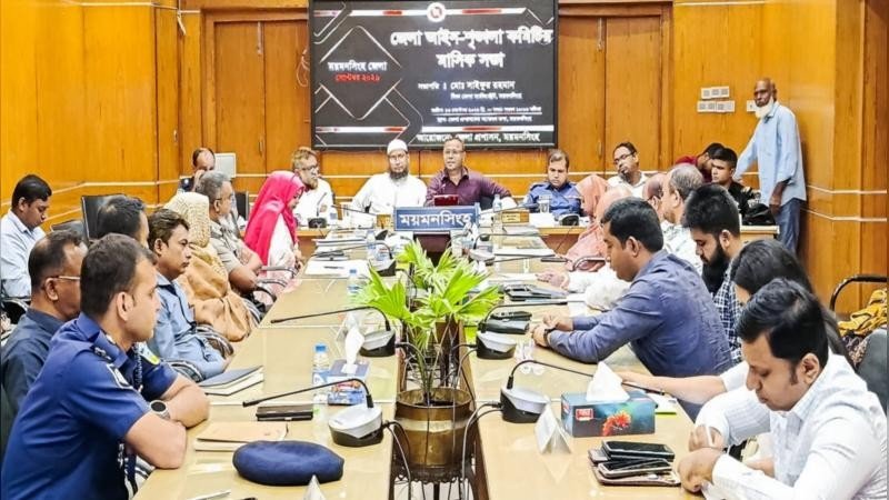 আইনশৃঙ্খলা কমিটির সভা: মাদক ও সার সংকট ঠেকাতে কঠোর নজরদারির নির্দেশ
