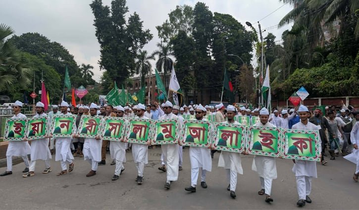 ঈদে মিলাদুন্নবী: রাজধানীতে বর্ণাঢ্য শোভাযাত্রা