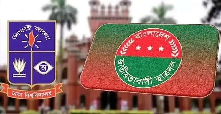 ডেঙ্গু প্রতিরোধে ঢাবি প্রশাসনের পদক্ষেপ চায় ছাত্রদল