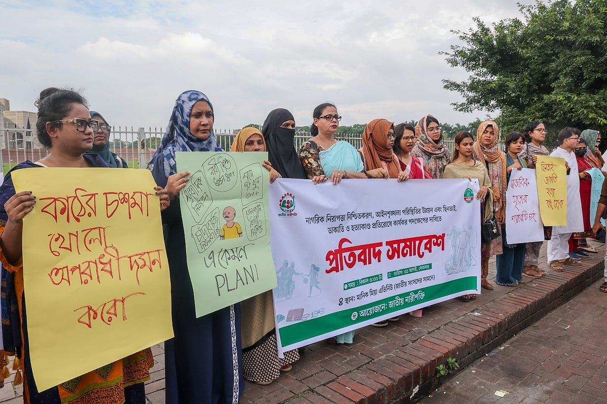 স্বরাষ্ট্রমন্ত্রীকে ‘কাঠের চশমা’ খুলতে বলল জাতীয় নারীশক্তি