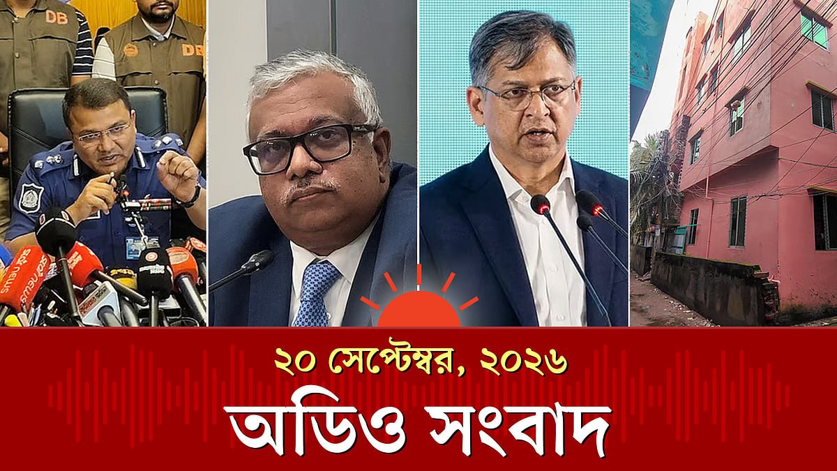 ফোন ছিনতাইয়ে বাধা দেওয়ায় স্কুলছাত্র অপ্রতিমকে হত্যা ও অন্যান্য খবর