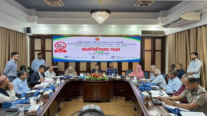 সরকারি দপ্তরগুলোতে শতভাগ তামাকমুক্ত পরিবেশ নিশ্চিত করার আহবান