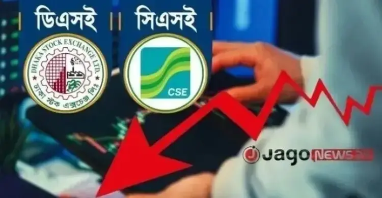 শেয়ারবাজারে ধস, ভেঙে গেল ৬ হাজার পয়েন্টের মনস্তাত্ত্বিক সাপোর্ট