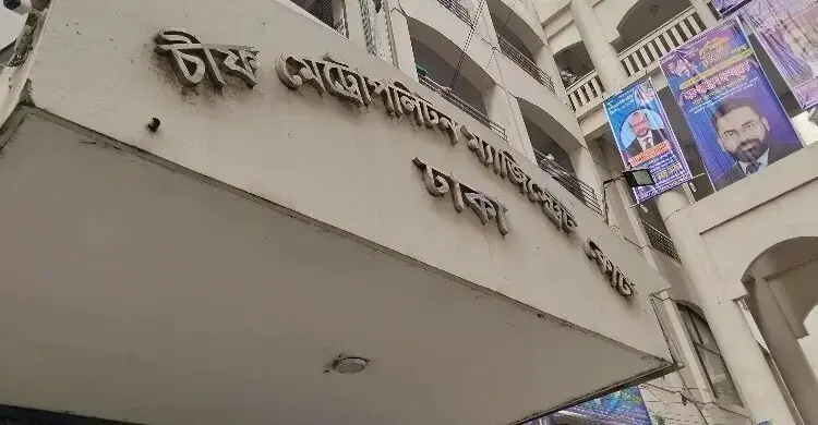 সন্ত্রাসবিরোধী আইনের মামলায় নিষিদ্ধ ছাত্রলীগের নেত্রী কেয়া রিমান্ডে