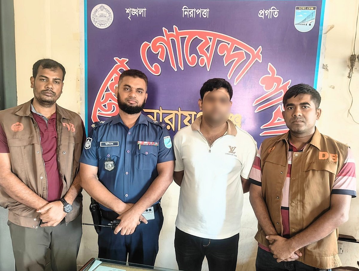 নারায়ণগঞ্জে পদ্মা অয়েল ডিপোতে চাঁদা দাবির অভিযোগ, কৃষক দলের নেতা গ্রেপ্তার