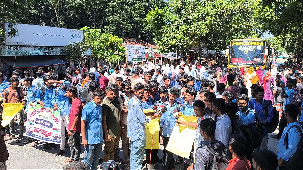 পাবনায় শিক্ষার্থী–অভিভাবকদের প্রশ্ন, কলেজের কোটি টাকা গেল কই
