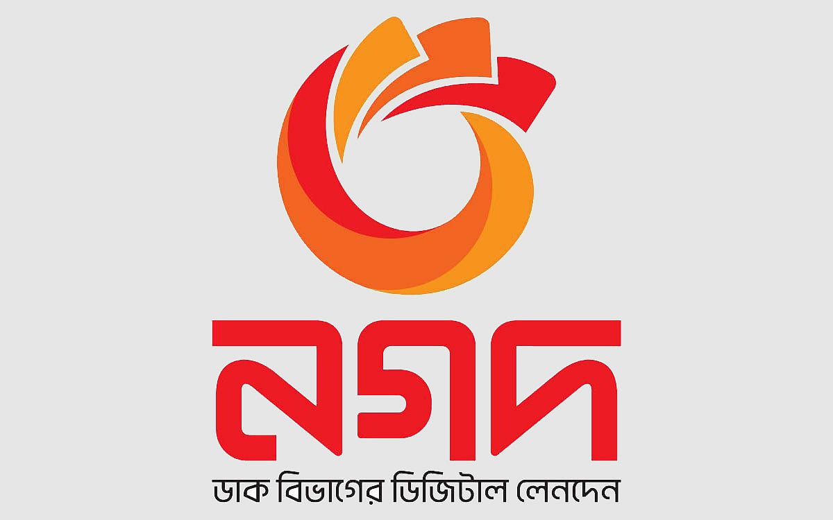 কর্মী নেবে নগদ, সপ্তাহে ২ দিন ছুটিসহ রয়েছে নানা সুবিধা