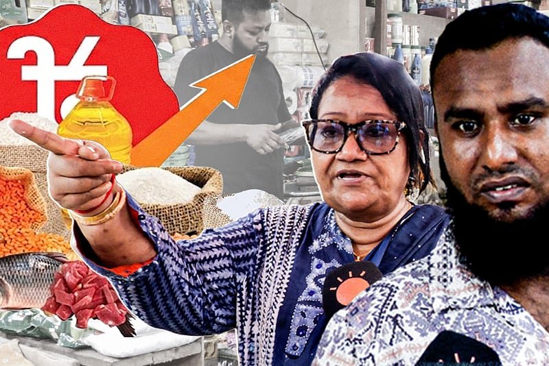 ‘হঠাৎ দাম বাড়ানো অমানবিক’