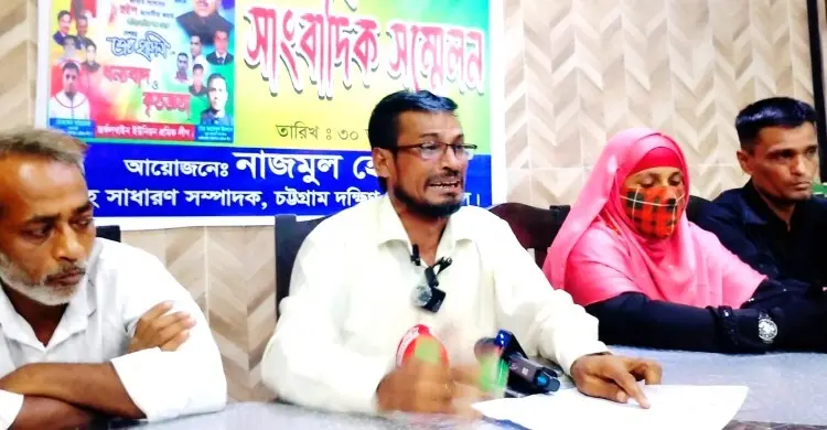 শ্রমিক লীগ সভাপতির বিরুদ্ধে যুবদল নেতার জমি দখলের অভিযোগ