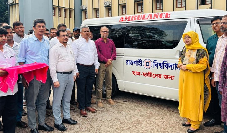 রাবির মেডিকেল সেবায় যুক্ত হলো দুই আধুনিক অ্যাম্বুলেন্স