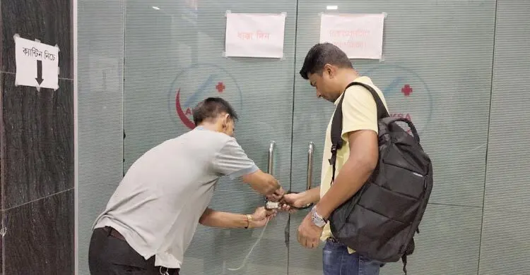 শিশুর মৃত্যু, ফেনীতে আল আকসা হাসপাতালের ওটি সিলগালা