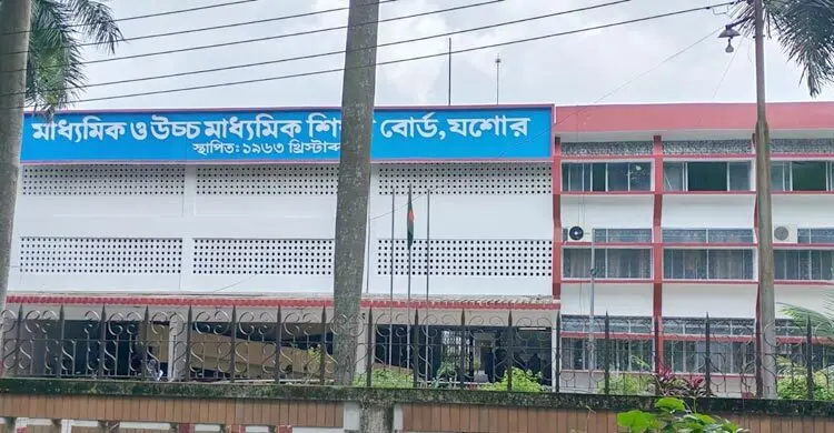 এসএসসিতে যশোর বোর্ডের ১১ প্রতিষ্ঠানে শতভাগ ফেল