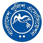 পুলিশ কর্মকর্তাদের বিরুদ্ধে ‘অপপ্রচার’ বন্ধে ব্যবস্থা নেওয়ার আহ্বান পুলিশ অ্যাসোসিয়েশনের