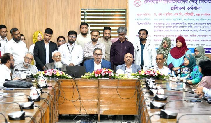 ডেঙ্গু ব্যবস্থাপনায় ১৬০০ চিকিৎসককে প্রশিক্ষণ দেওয়া হচ্ছে