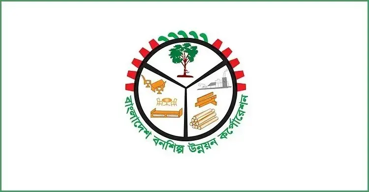 ১১২ কর্মকর্তা-কর্মচারী নিয়োগ দেবে বনশিল্প উন্নয়ন করপোরেশন