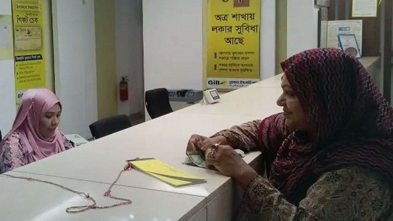 সম্মিলিত ইসলামী ব্যাংকের আমানত ফেরত দেওয়া শুরু