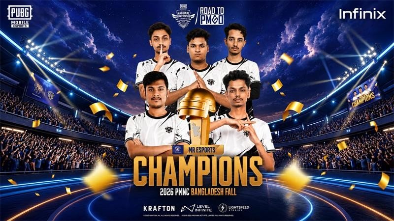 বাংলাদেশে পাবজি মোবাইল প্রতিযোগিতায় এবারের চ্যাম্পিয়ন এমআর ই-স্পোর্টস