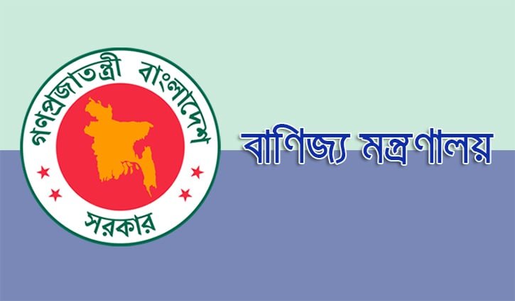 সুগন্ধি চাল রপ্তানির কোটা অর্ধেকে নামাল সরকার