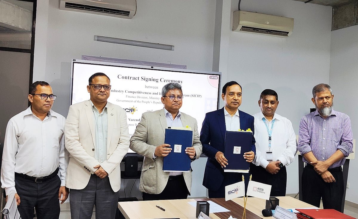 রাজশাহীর বরেন্দ্র বিশ্ববিদ্যালয়ে আইসিটি ও জাপানি ভাষা প্রশিক্ষণ, সুযোগ পাবেন ১২০০ শিক্ষার্থী