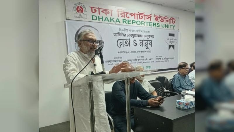 ব্যারিস্টার আবদুস সালাম তালুকদারের ২৭তম মৃত্যুবার্ষিকী পালিত