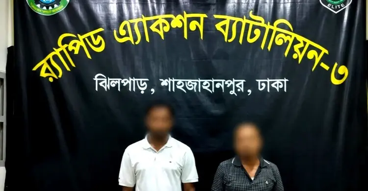 মতিঝিলে জুতার কার্টনে মিললো ২০ কেজি গাঁজা, গ্রেফতার ২