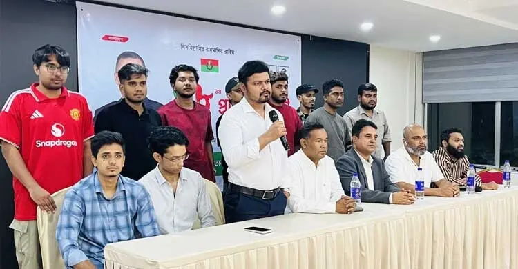 চীনে বিএনপির ৪৮তম প্রতিষ্ঠাবার্ষিকী উপলক্ষে আলোচনা সভা
