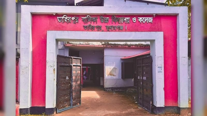 তাহিরপুরে দুই মাসেও উদ্ধার হয়নি স্কুলছাত্রী, আসামিরা অধরা