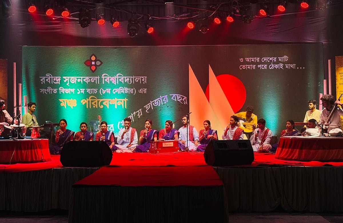 রবীন্দ্র সৃজনকলা বিশ্ববিদ্যালয়ে সংগীত সম্মিলন অনুষ্ঠিত