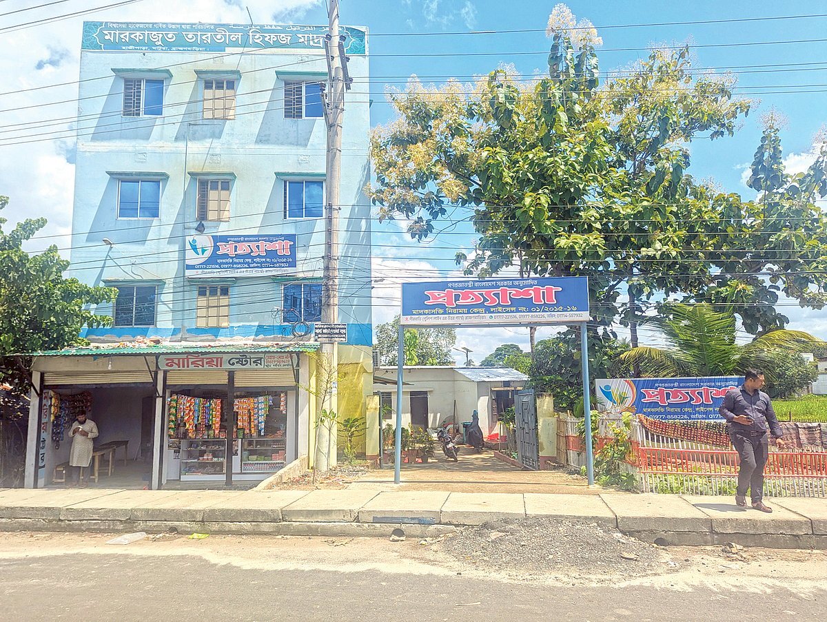 ব্রাহ্মণবাড়িয়ায় চিকিৎসক ও নার্স ছাড়াই চলছে মাদকাসক্তদের চিকিৎসা