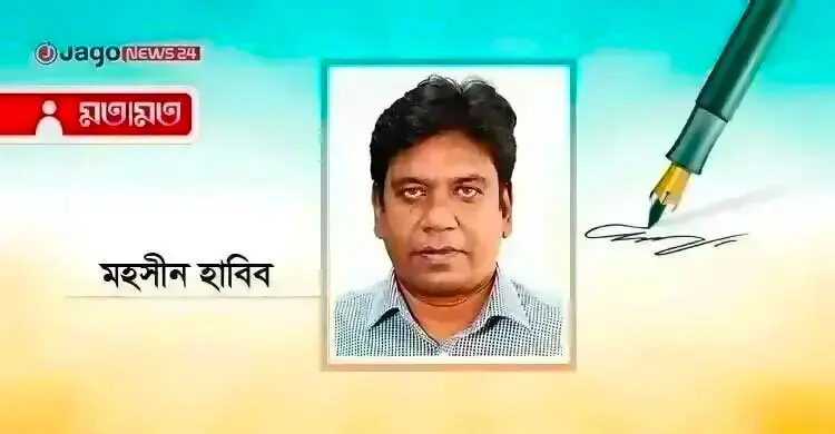 বিসকেক সম্মেলন ও ভারত-পাকিস্তান