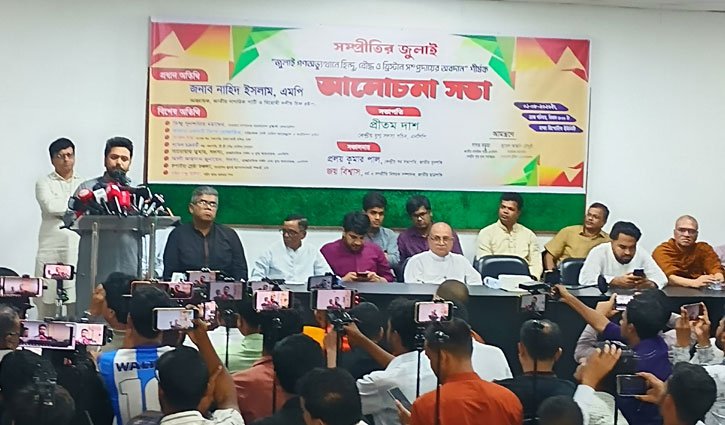 গণতন্ত্র শক্তিশালী হলে সাম্প্রদায়িক সম্প্রীতিও শক্তিশালী হবে