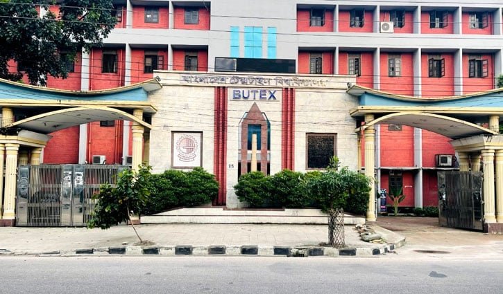 বুটেক্সে ছাত্রদলের হামলার ঘটনায় ২ জনকে বহিষ্কার, ৩ জনকে জরিমানা