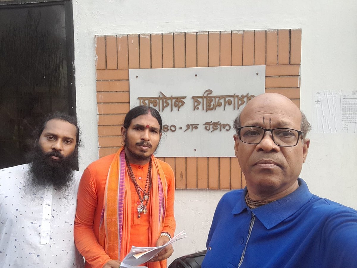 চিন্ময় কৃষ্ণ দাসের মুক্তির দাবিতে প্রধানমন্ত্রীর কার্যালয়ে স্মারকলিপি