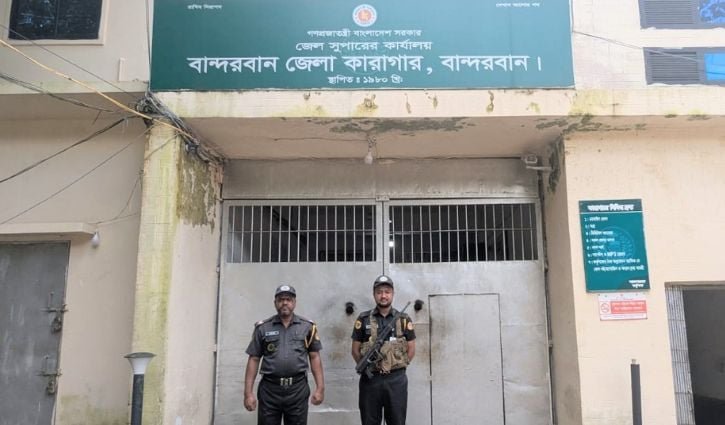 বান্দরবান কারাগারে ধারণক্ষমতার চারগুণ বন্দী, বাড়ছে ঝুঁকি