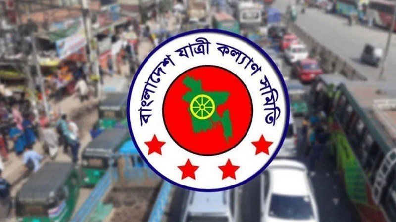 জ্বালানি তেলের মূল্যবৃদ্ধি, বাস-লঞ্চের ভাড়া বাড়ানোর প্রস্তাব