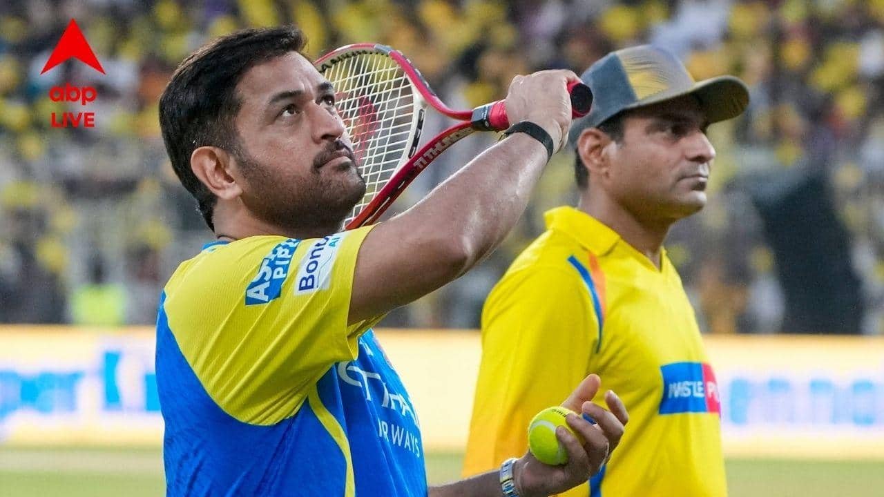 Chennai Super Kings: সরে দাঁড়িয়েছেন ফ্লেমিং, আসন্ন মরশুমে সিএসকের কোচ হবেন মহেন্দ্র সিংহ ধোনি?