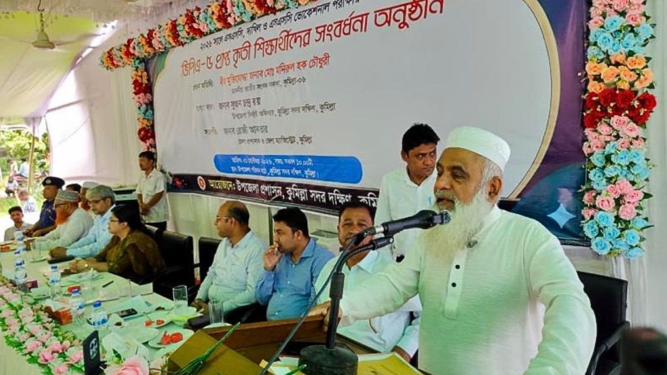 নৈতিকতা বিবর্জিত শিক্ষা কোন শিক্ষা হতে পারে না - মনিরুল হক চৌধুরী এমপি