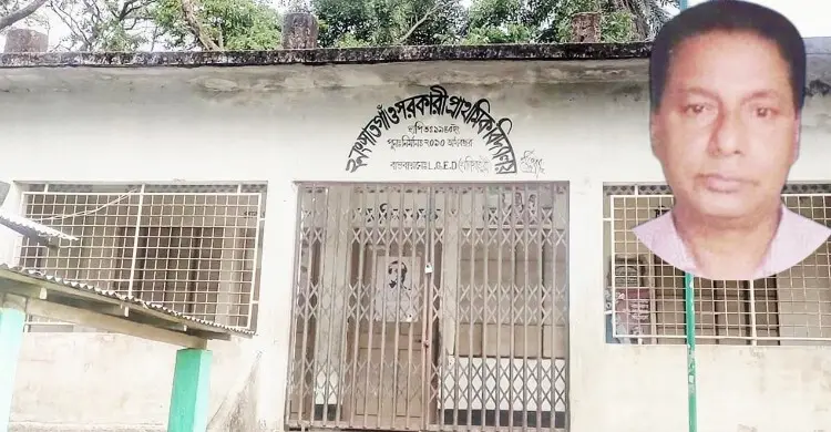 মেডিকেল ছুটি নিয়ে দক্ষিণ কোরিয়ায় প্রধান শিক্ষক, জানে না কর্তৃপক্ষ