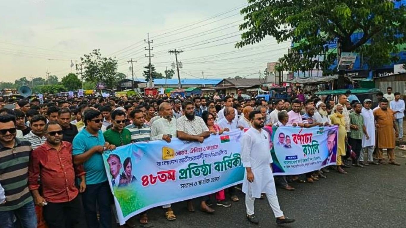 ভালুকায় বিএনপির ৪৮তম প্রতিষ্ঠাবার্ষিকী পালিত