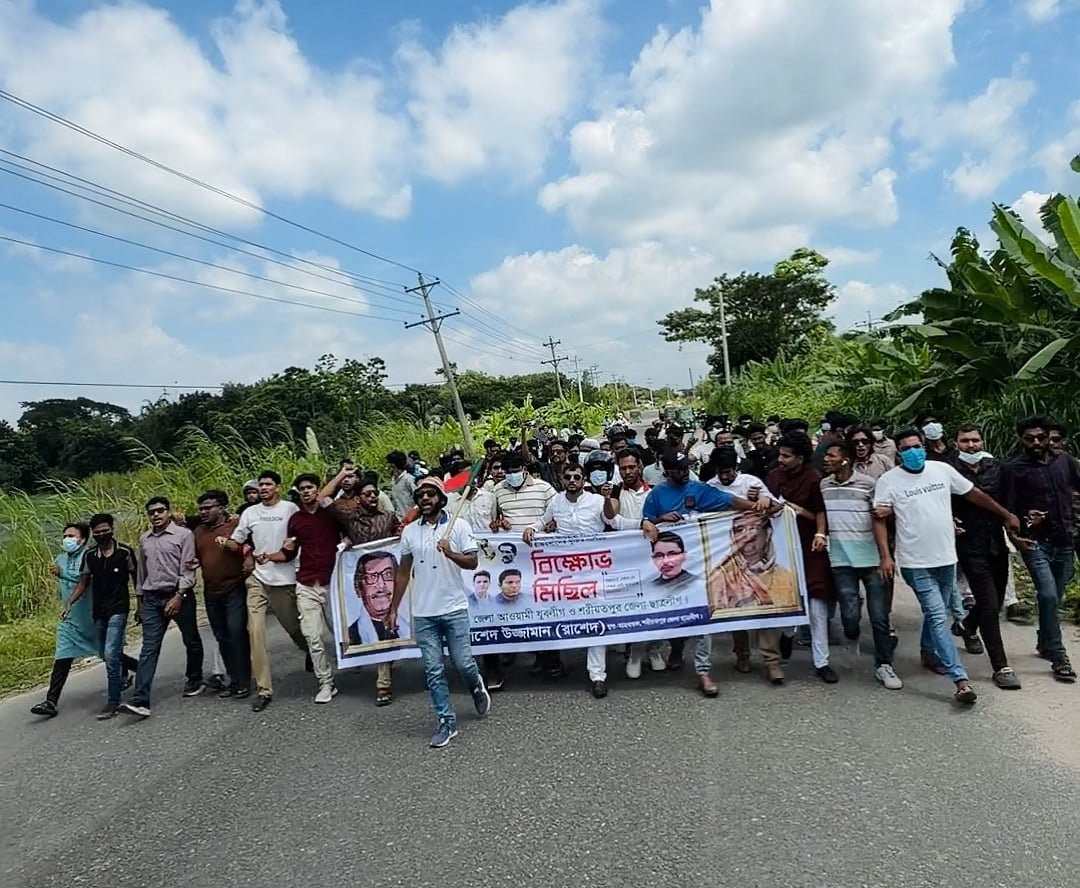 শরীয়তপুরে মহাসড়কে নিষিদ্ধ ছাত্রলীগ-যুবলীগের মিছিল