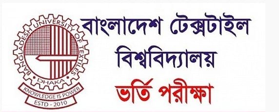 বুটেক্সে ভর্তি পরীক্ষার তারিখ ঘোষণা, আবেদনের তথ্য পরে জানানো হবে