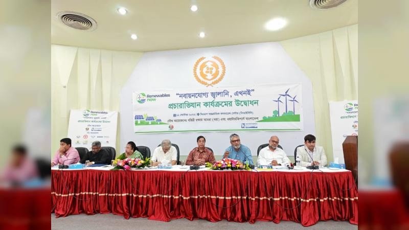 ‘নবায়নযোগ্য জ্বালানি, এখনই’ মাসব্যাপী প্রচারাভিযানের উদ্বোধন