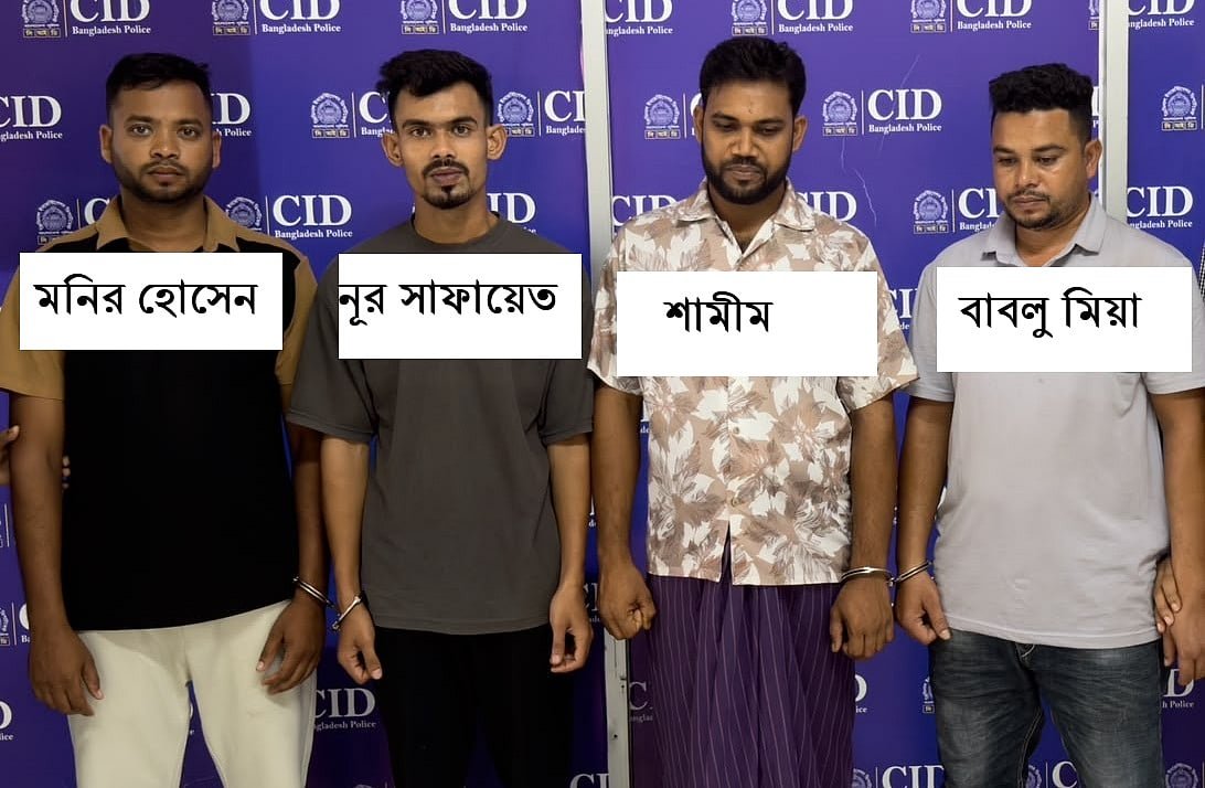 অনলাইন জুয়াড়িদের জন্য এজেন্ট সিম সংগ্রহ করতেন তাঁরা