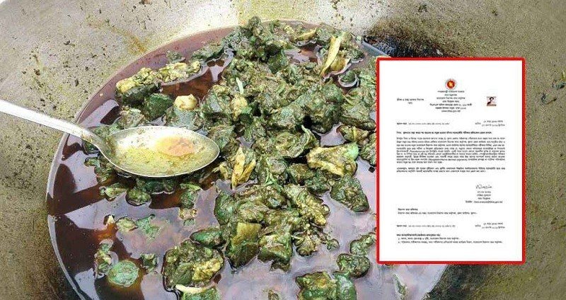 খুলনায় রান্নার সময় ‘মাংসের রং সবুজ’ হওয়ার কারণ মিলল ল্যাব রিপোর্টে