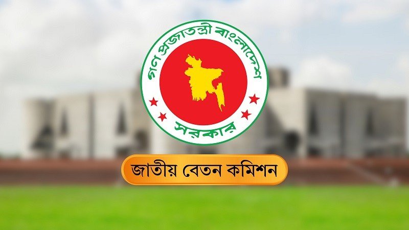 যে কারণে পে-স্কেলের খসড়া পায়নি আইন মন্ত্রণালয়