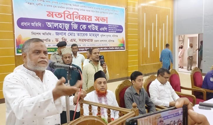 মাদকমুক্ত সমাজ গঠনে ইমামদের এগিয়ে আসতে হবে: জি কে গউছ