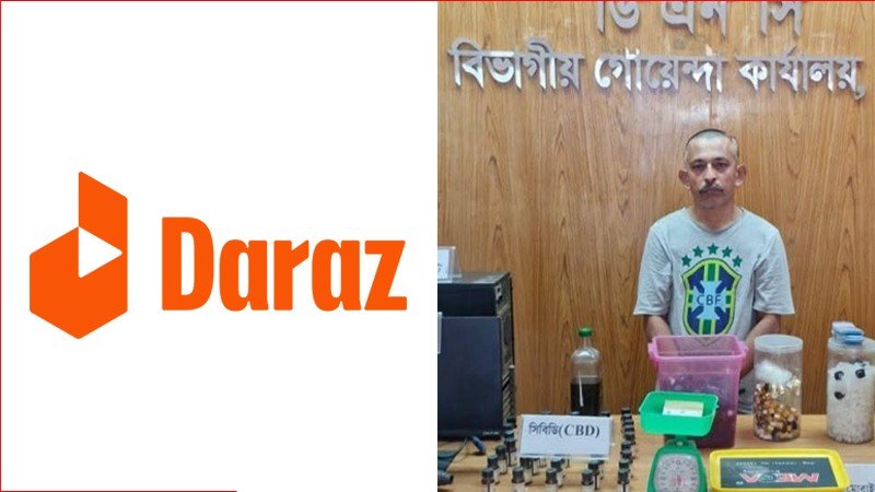 দারাজ থেকে মাদক কিনল অধিদপ্তরের কর্মকর্তারা